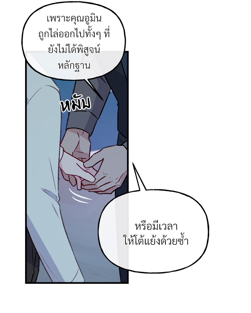 หน้า 74