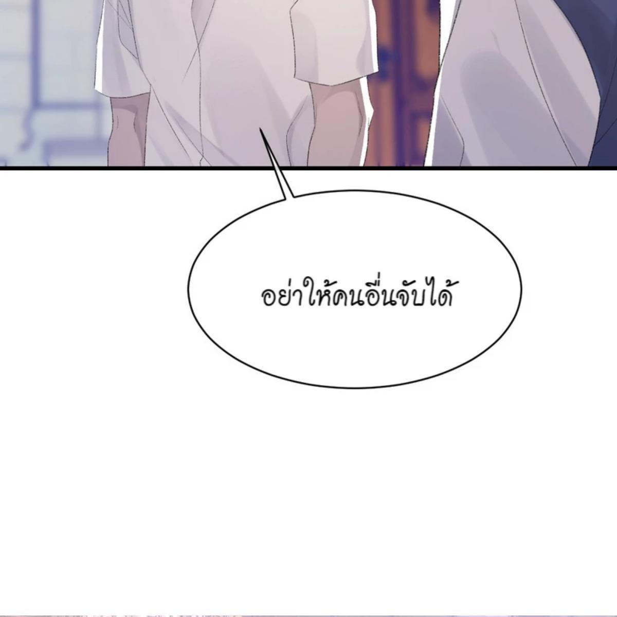 หน้า 90