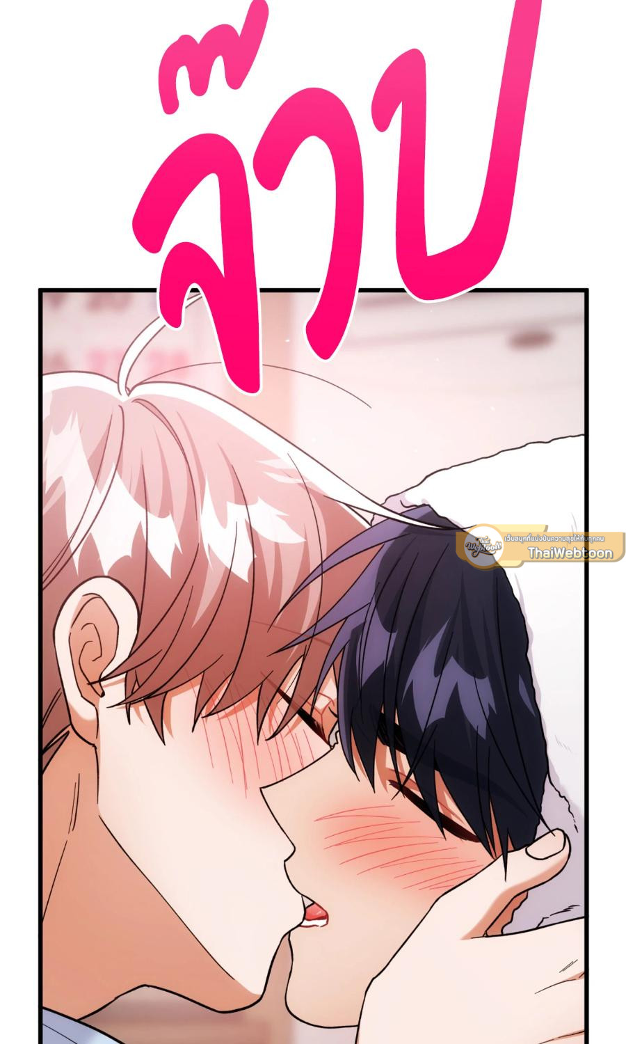 หน้า 71