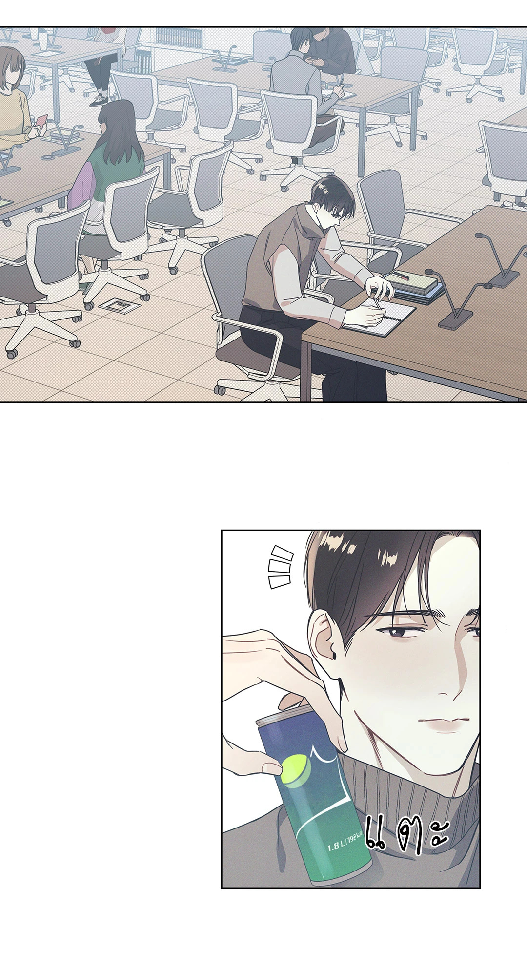 หน้า 14
