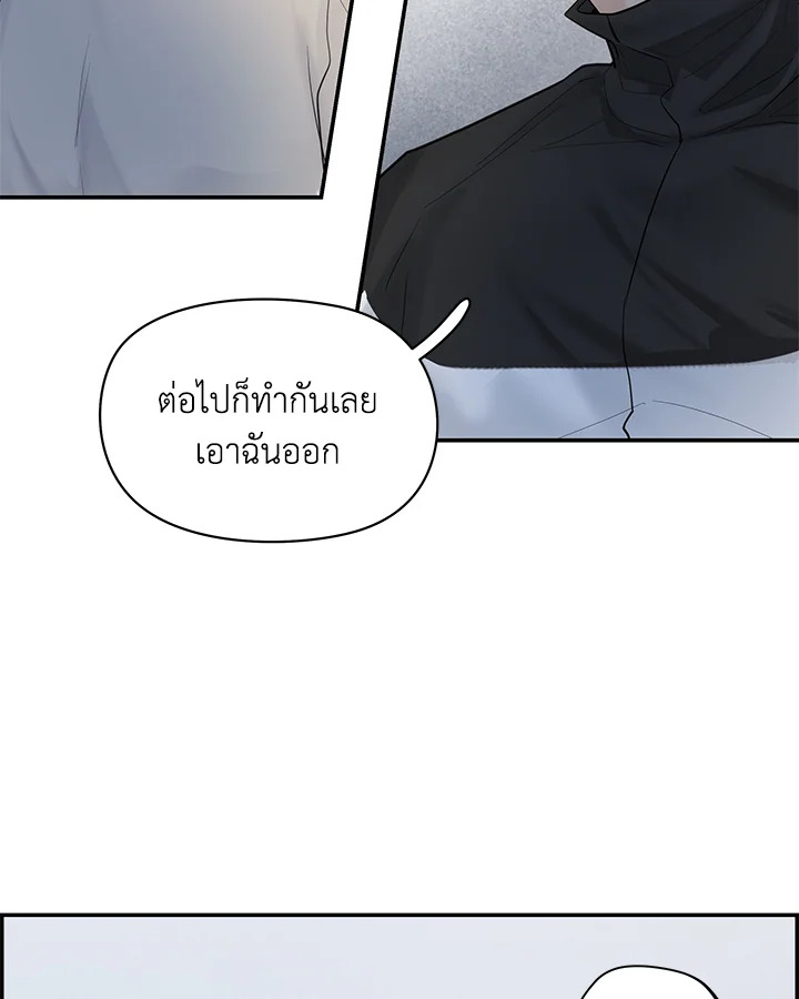 หน้า 80