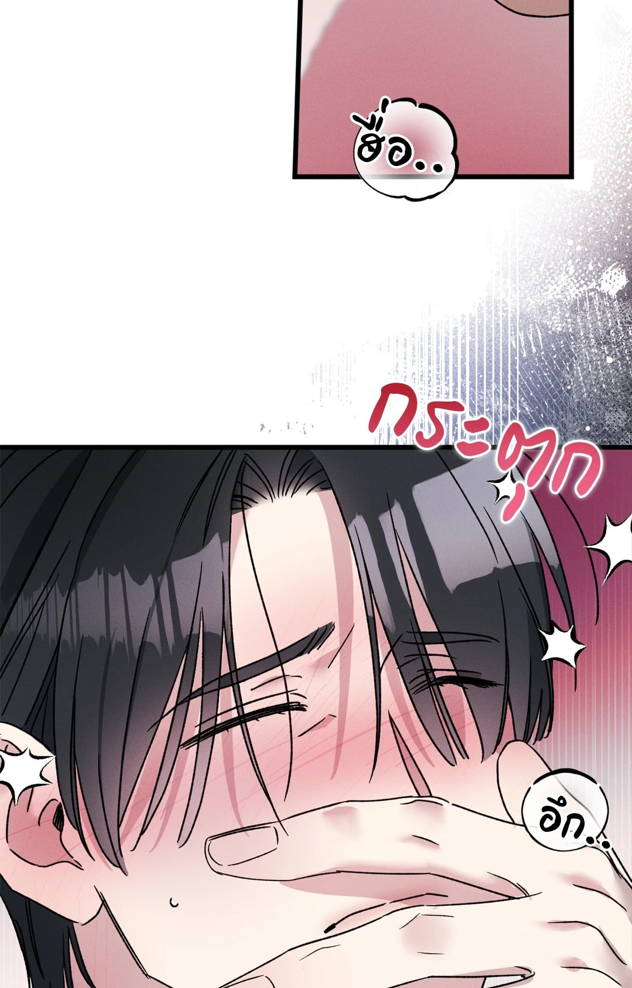 หน้า 108