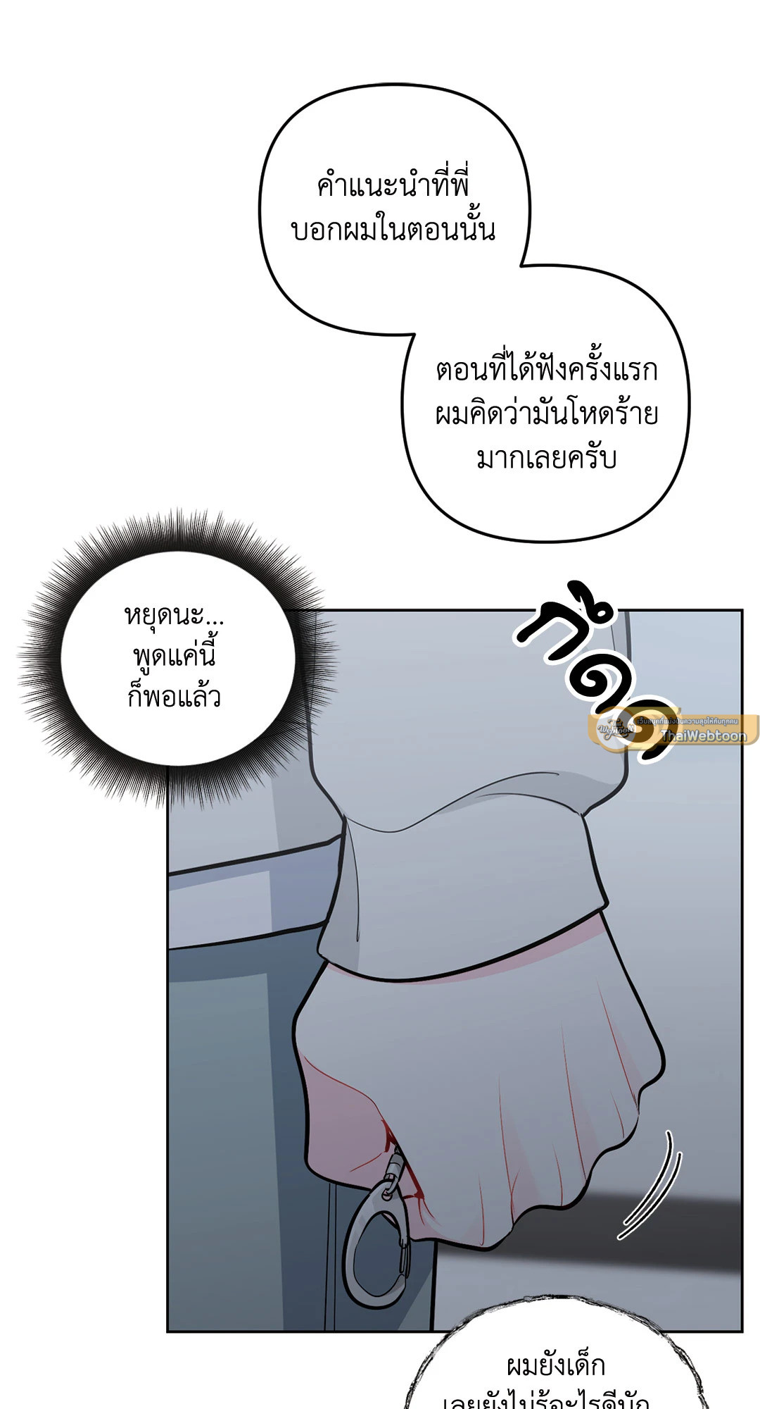 หน้า 58