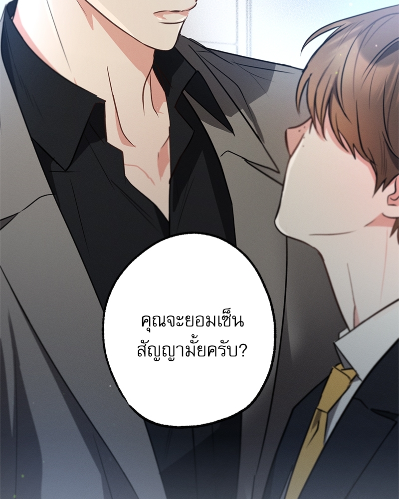 หน้า 130