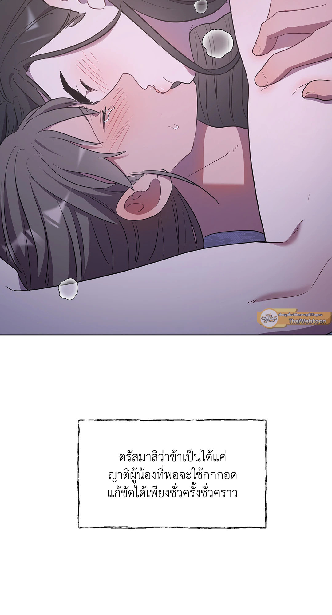หน้า 40