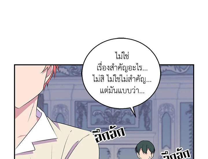 หน้า 110