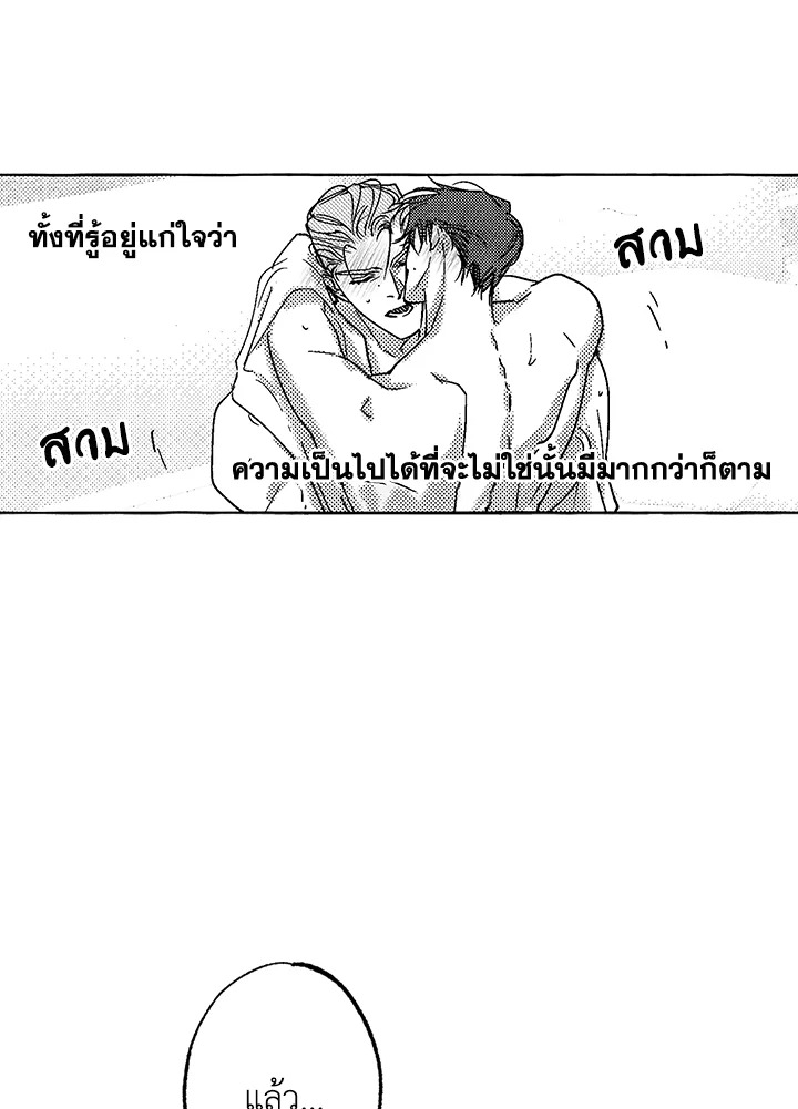หน้า 78