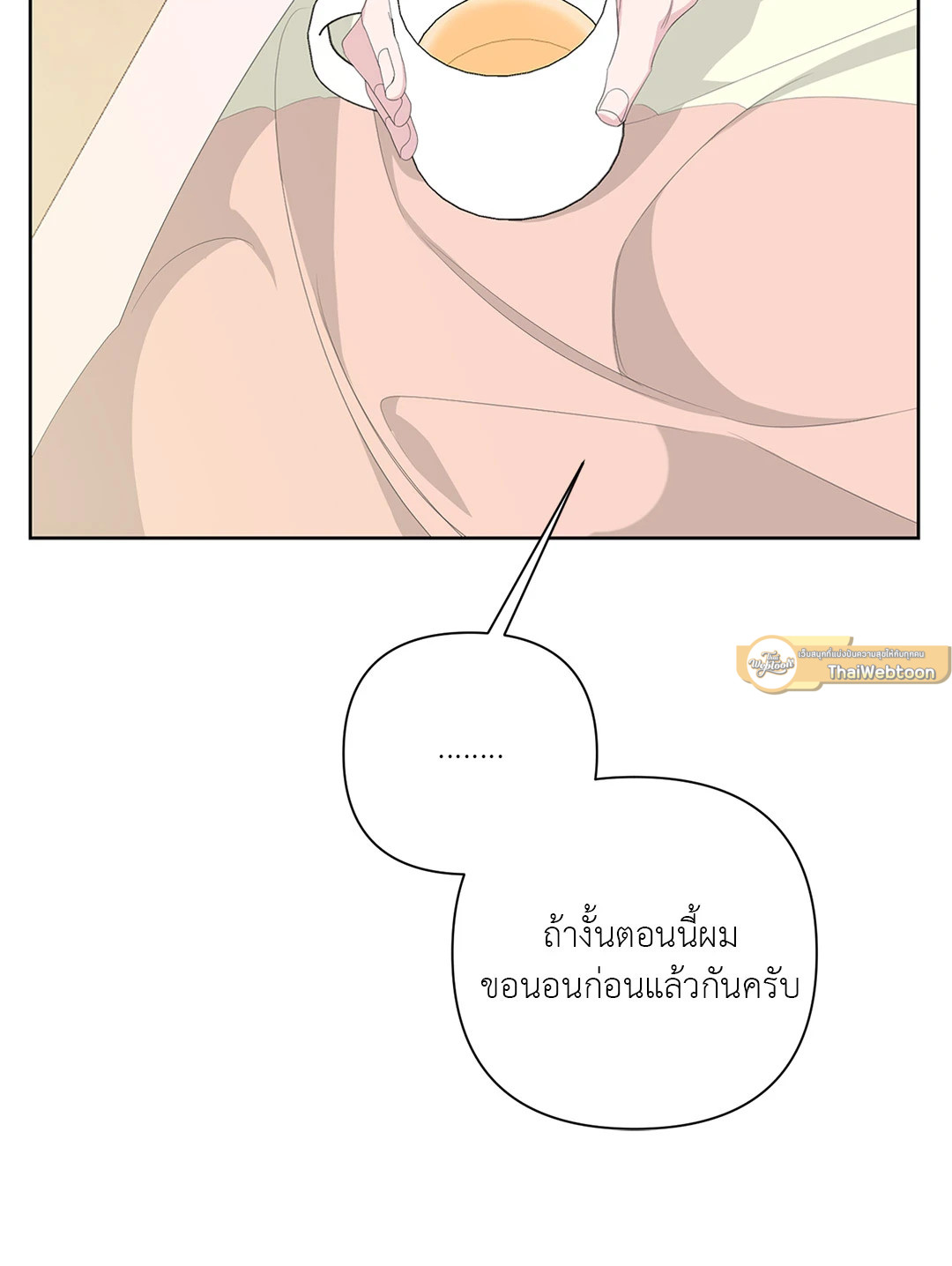หน้า 71