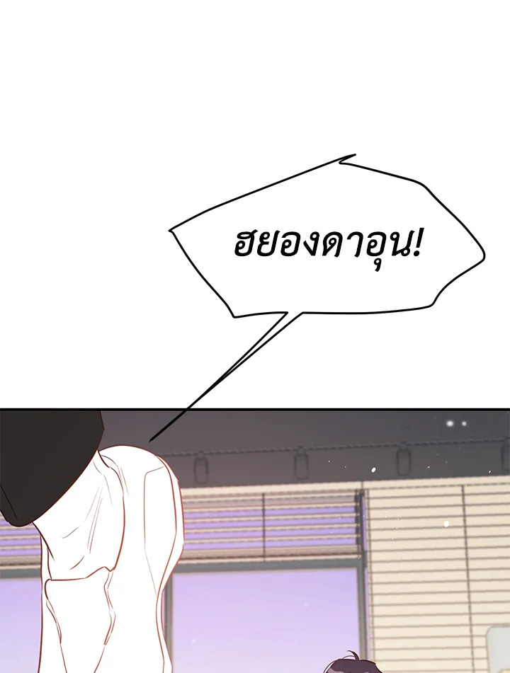 หน้า 98