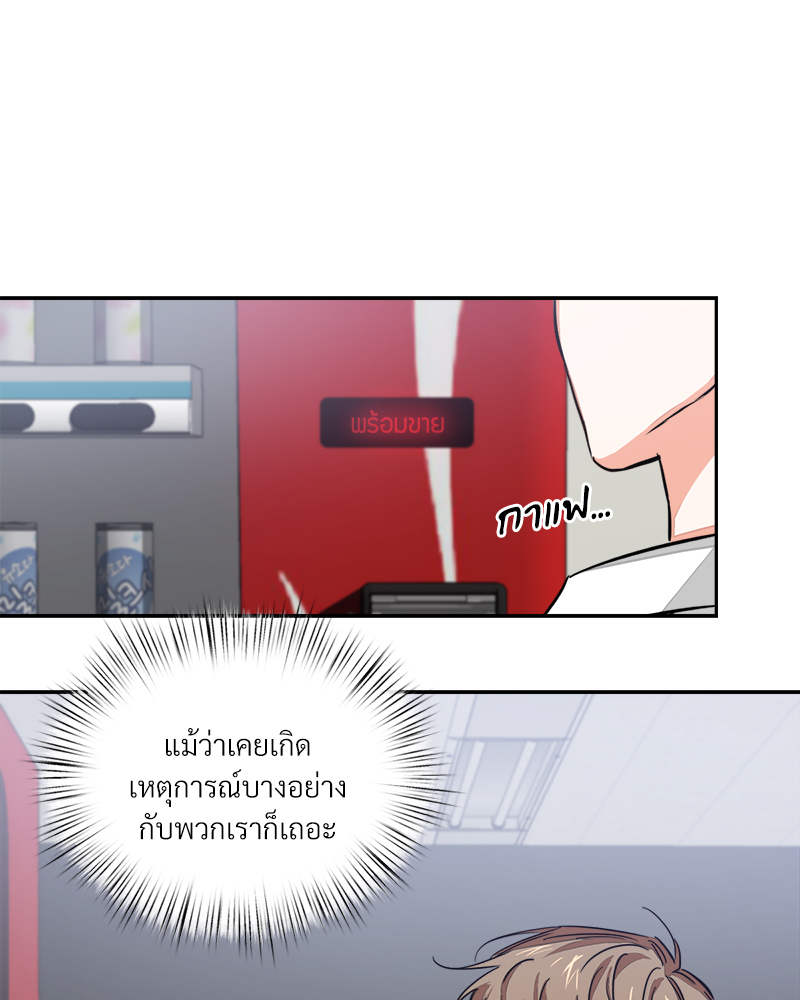 หน้า 70