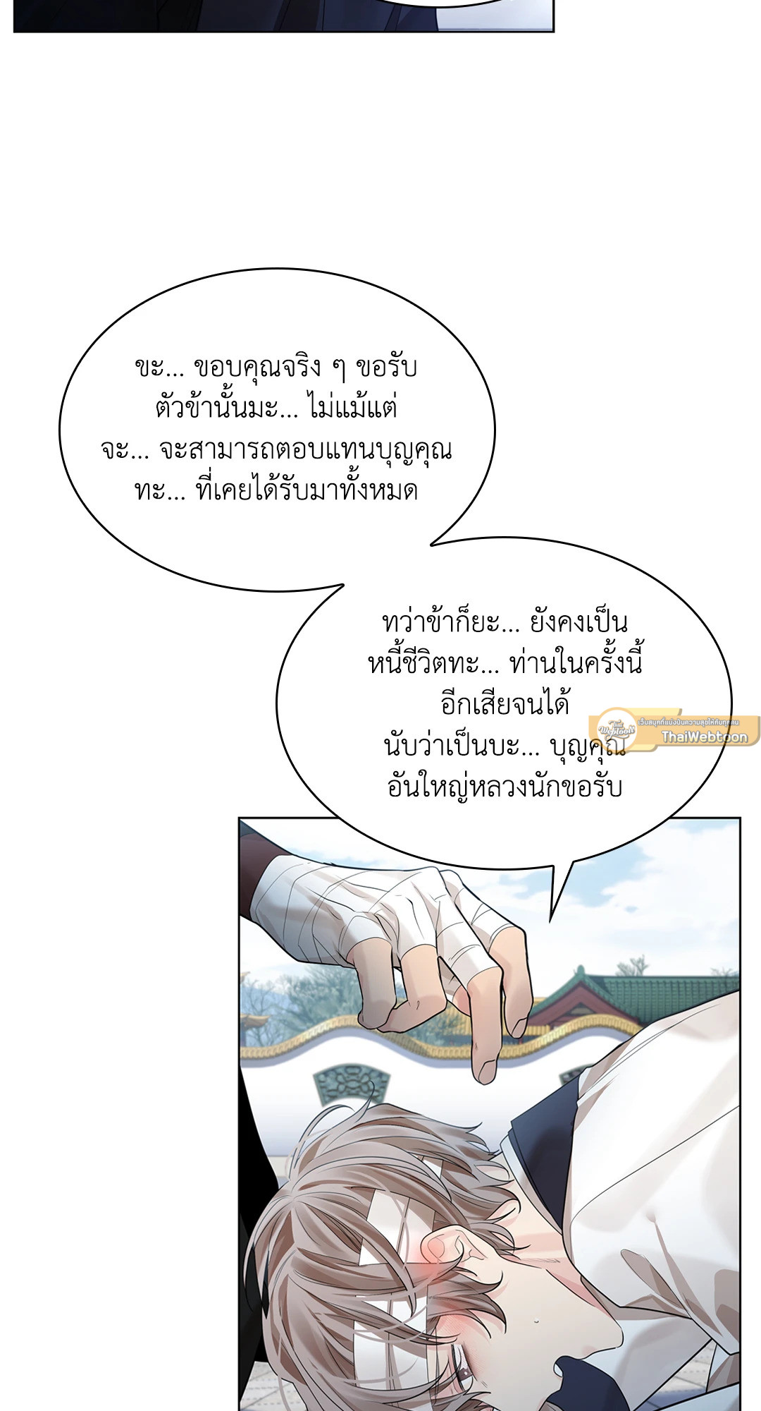 หน้า 79