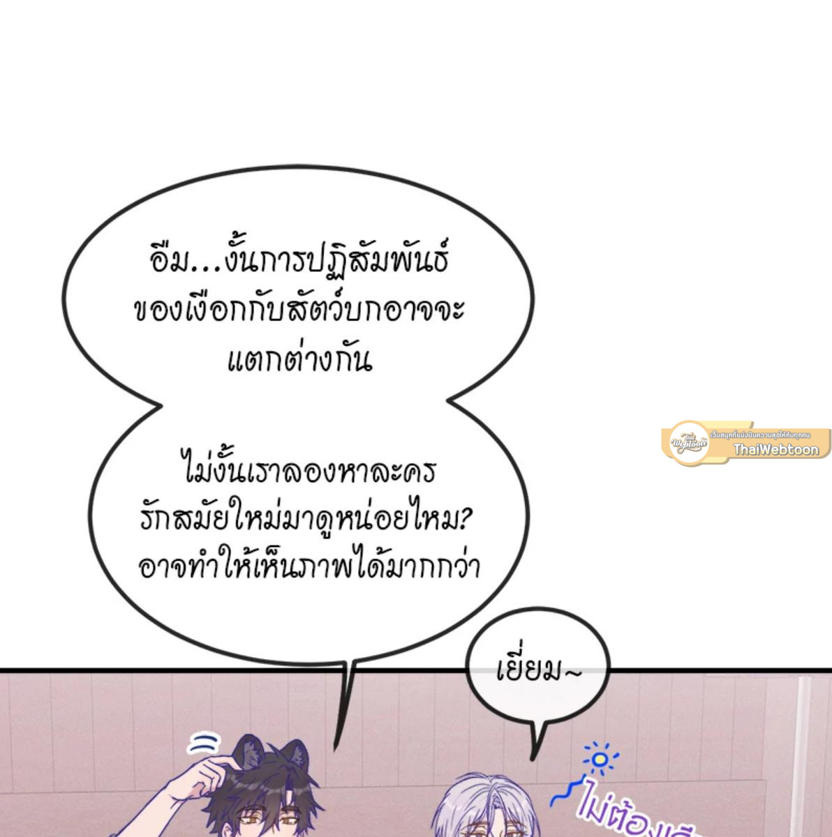 หน้า 50