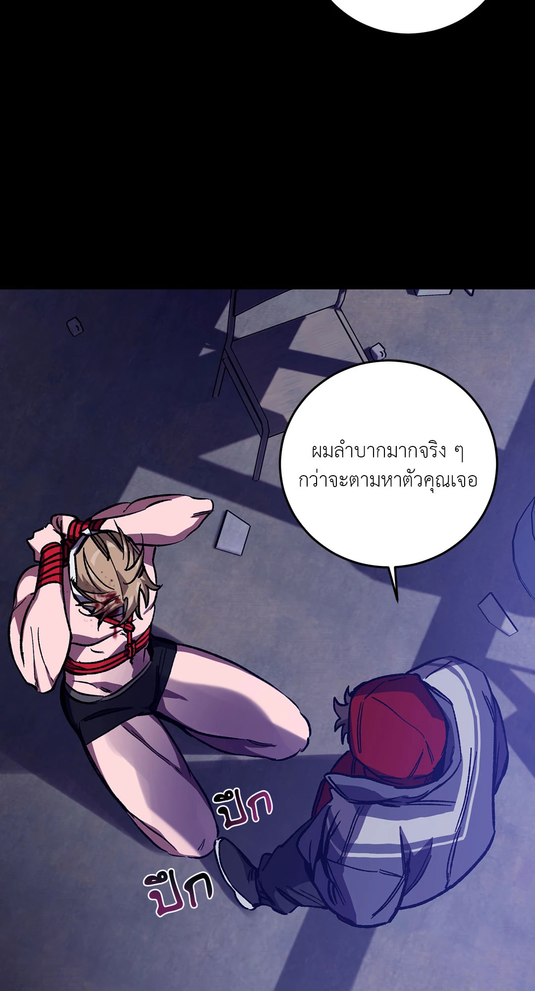 หน้า 74