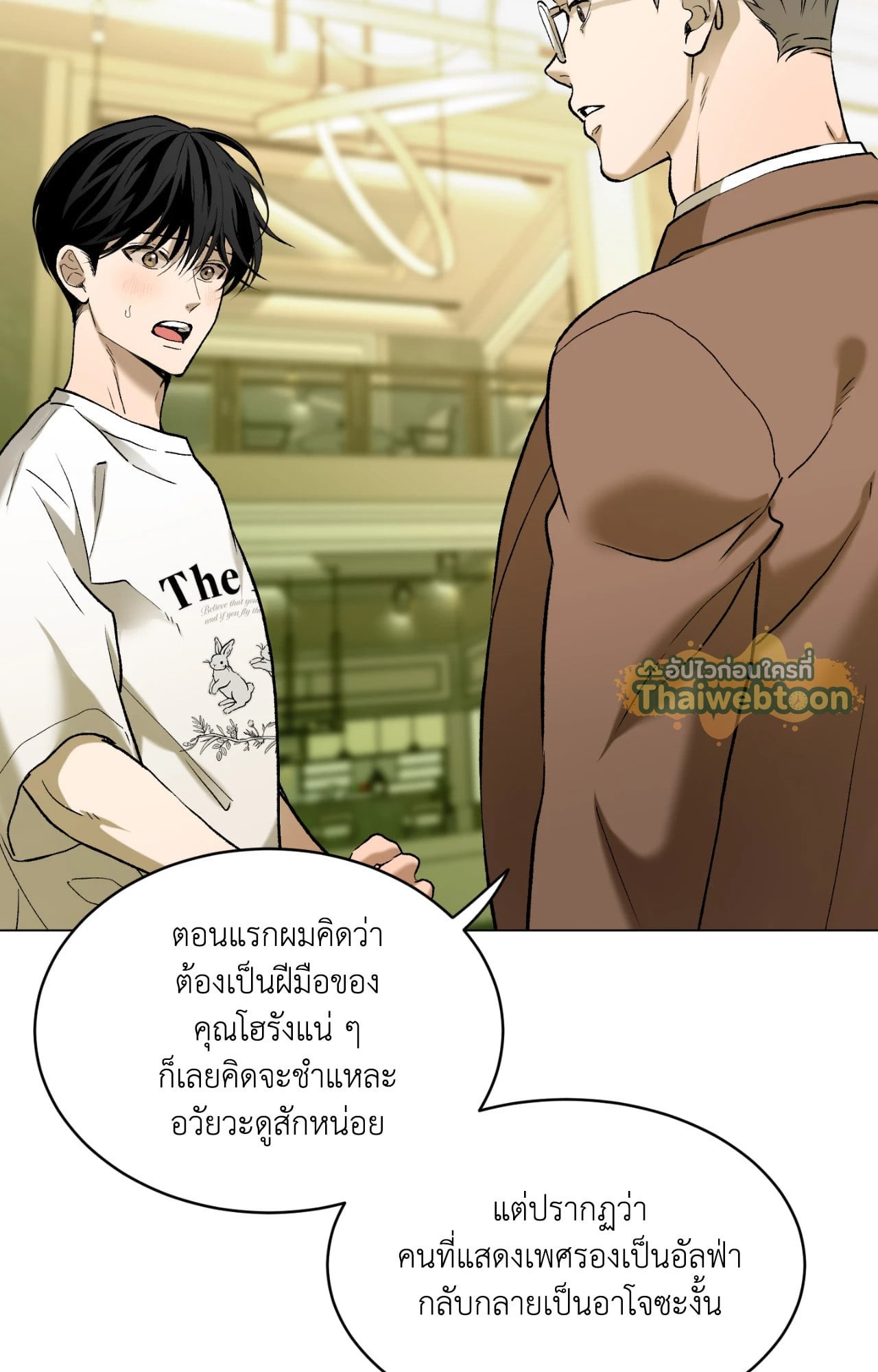 หน้า 64
