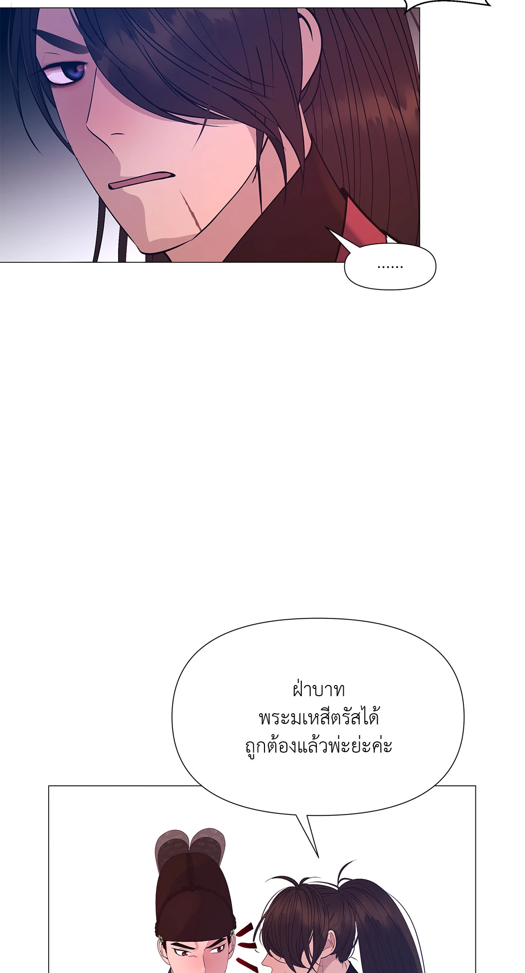 หน้า 50