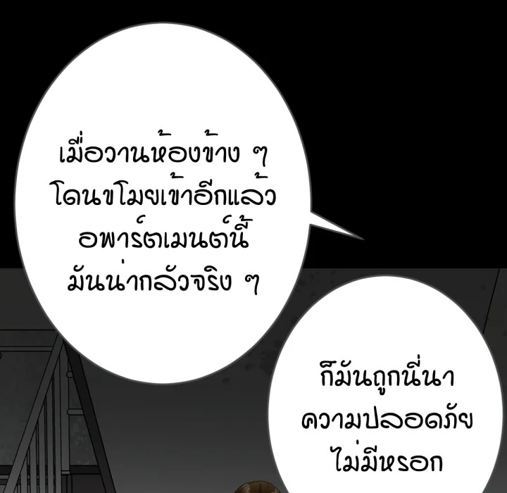 หน้า 72