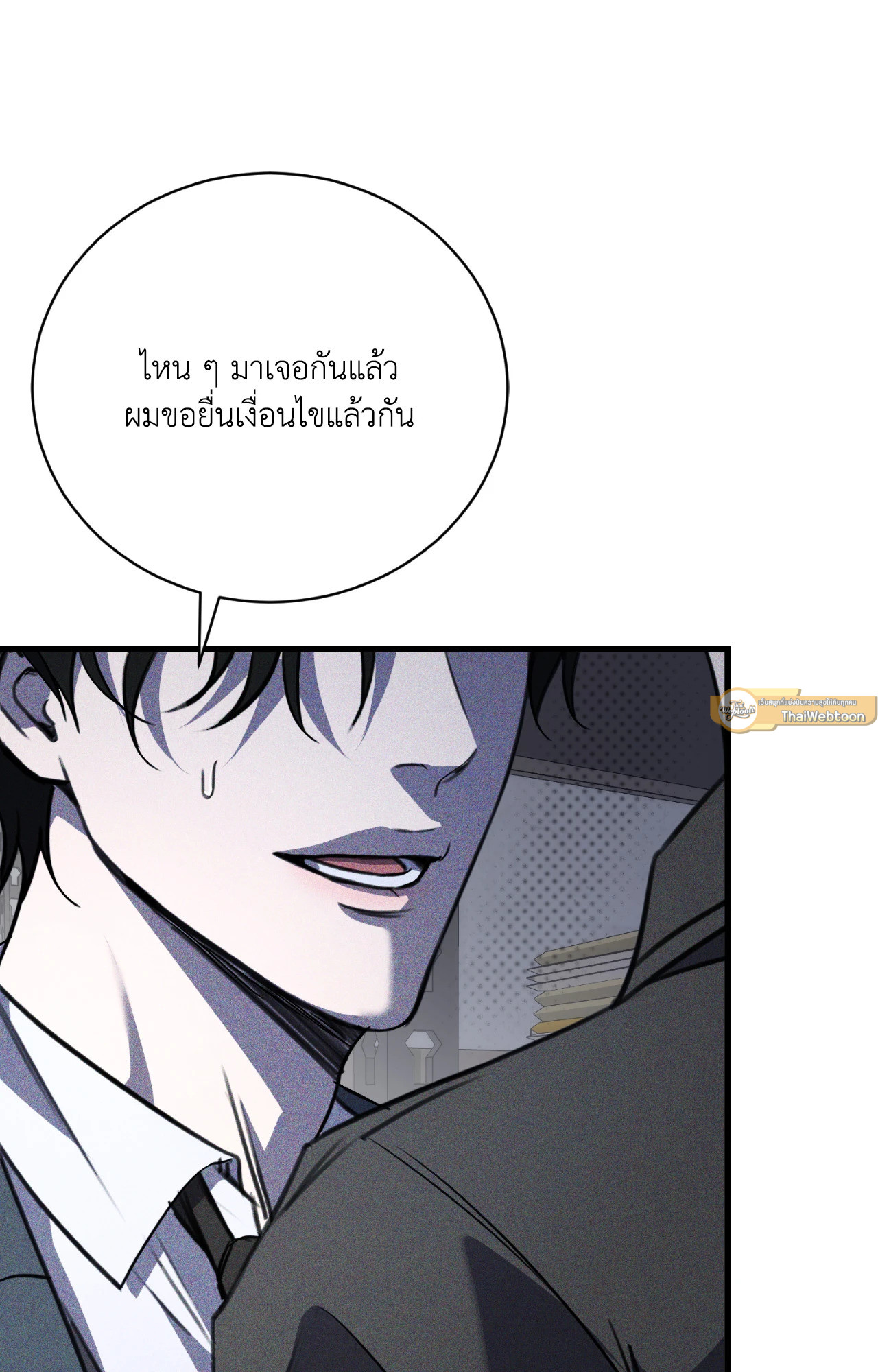 หน้า 63