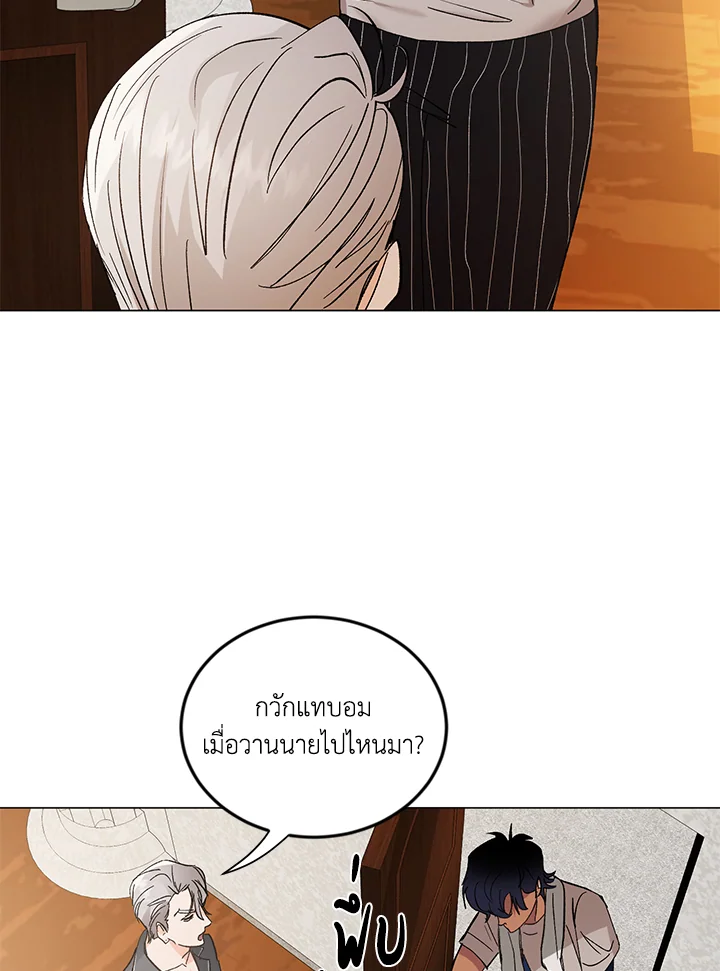 หน้า 33
