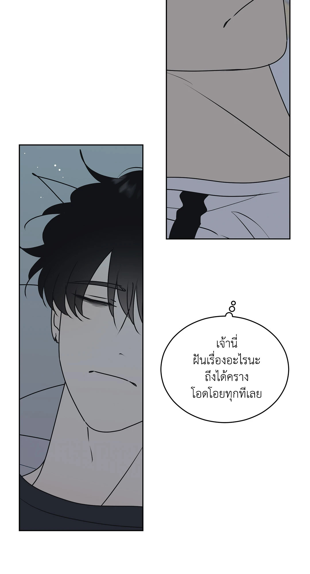 หน้า 23