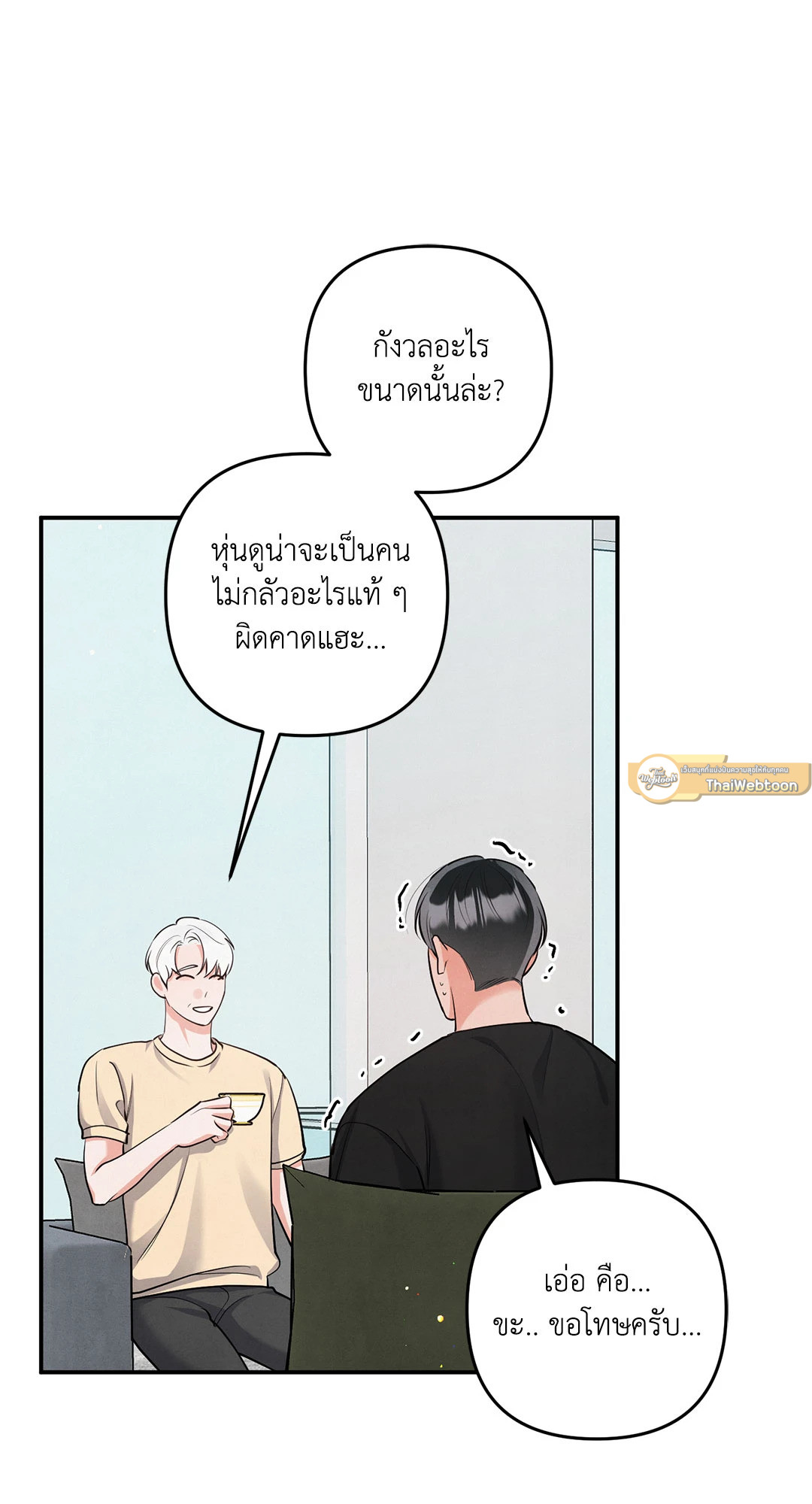 หน้า 47