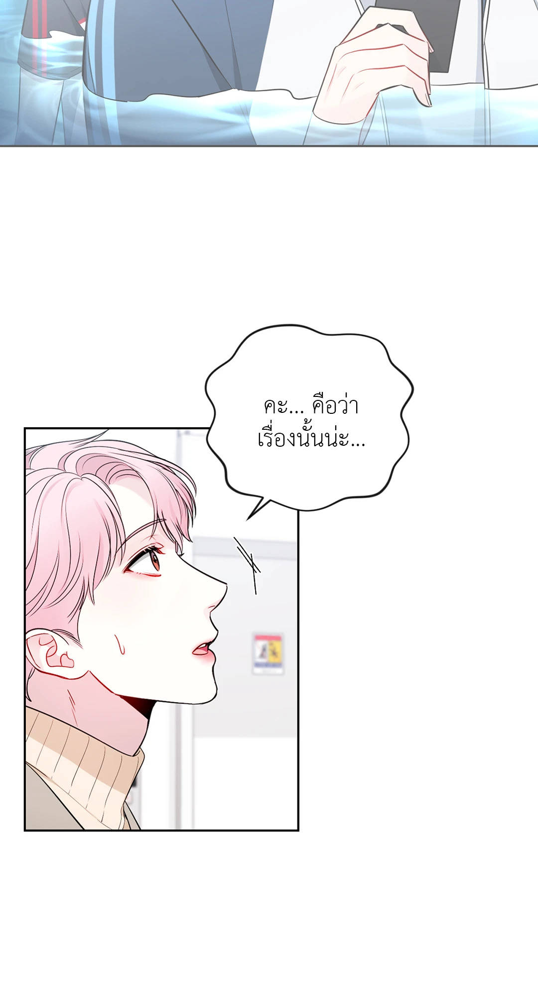 หน้า 32