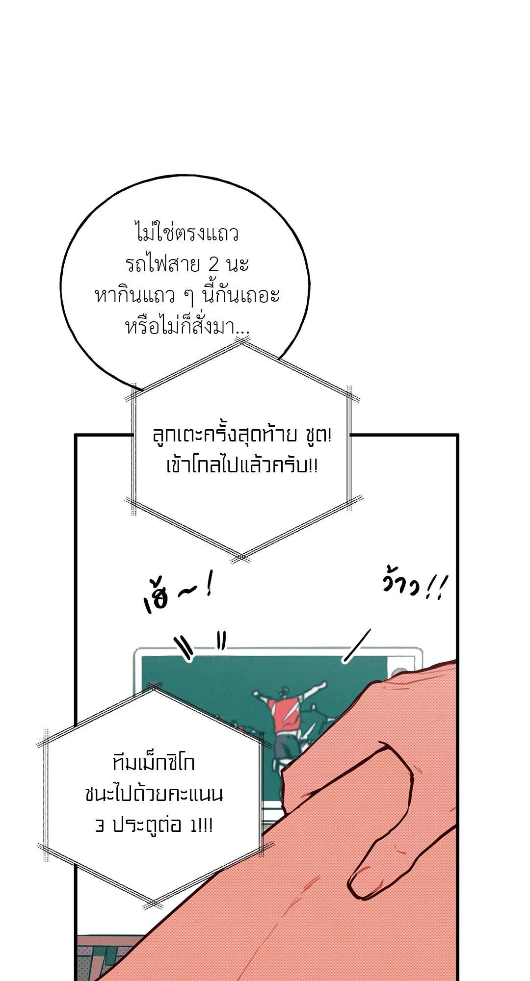 หน้า 59