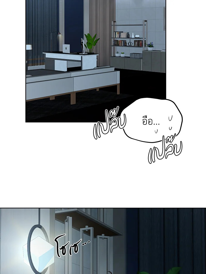 หน้า 52