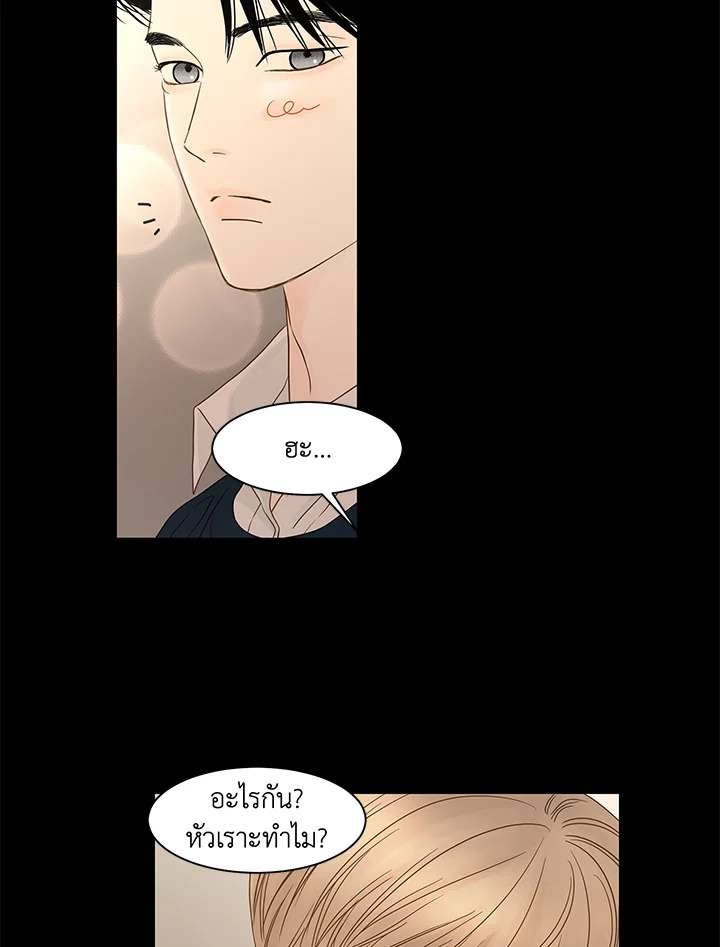 หน้า 70