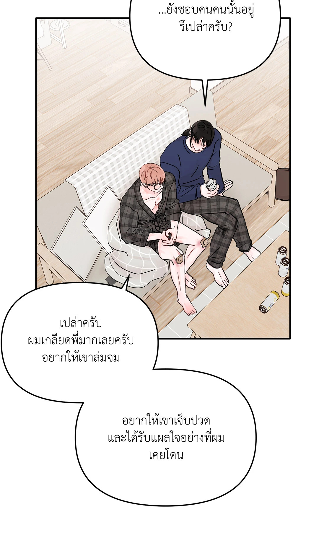 หน้า 59