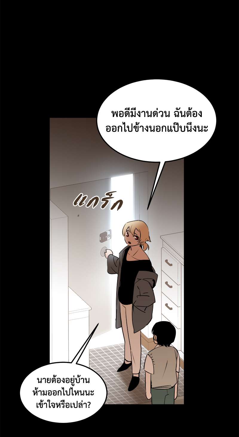 หน้า 67