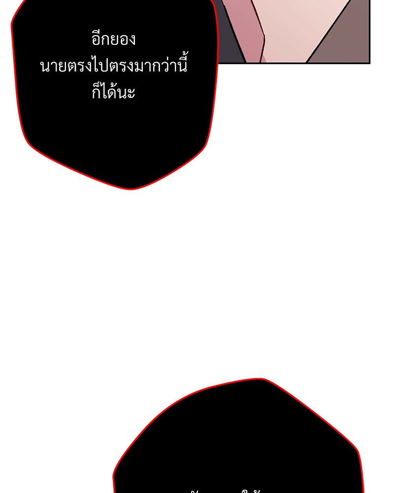 หน้า 104