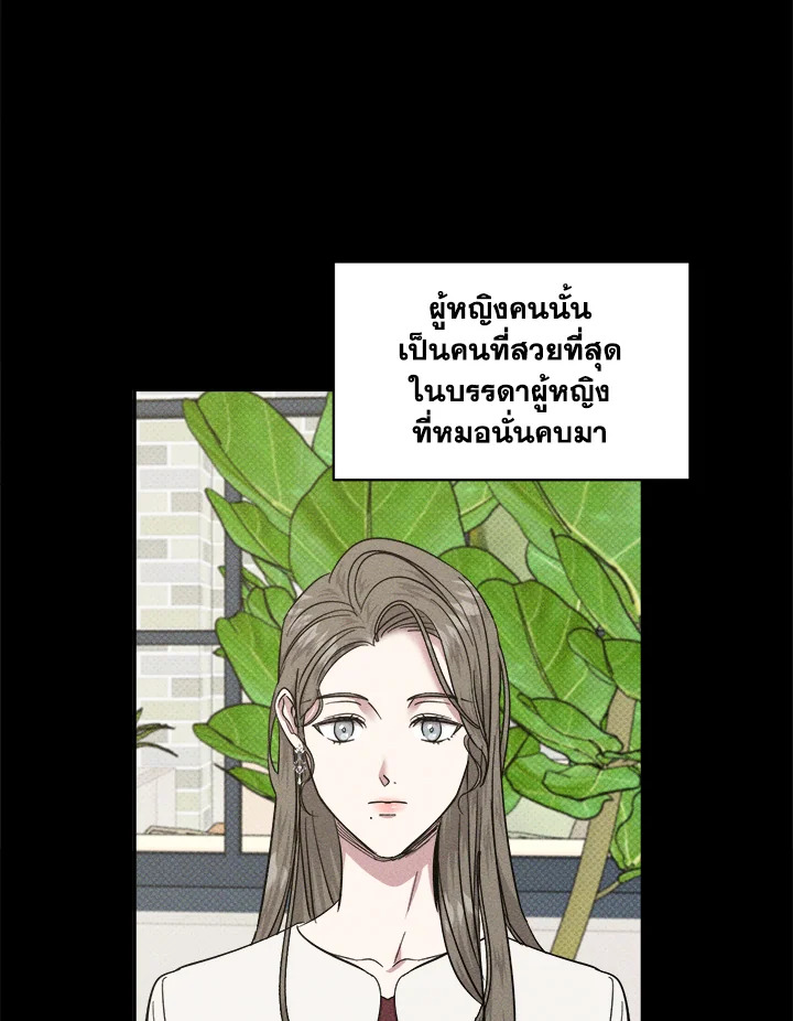 หน้า 86