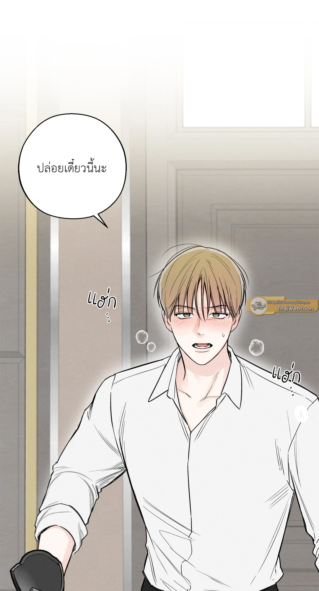 หน้า 53