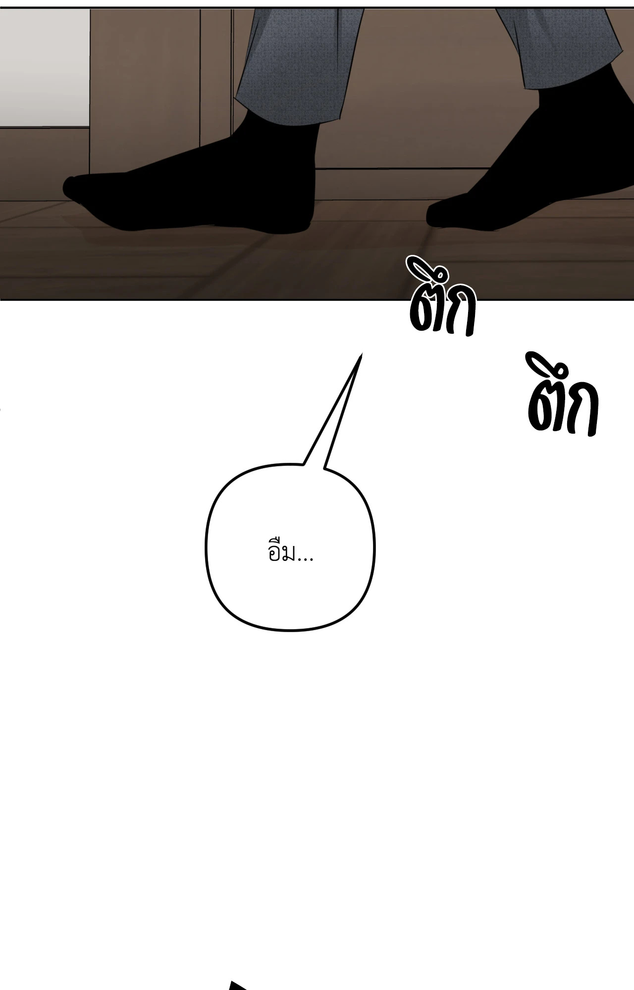 หน้า 99