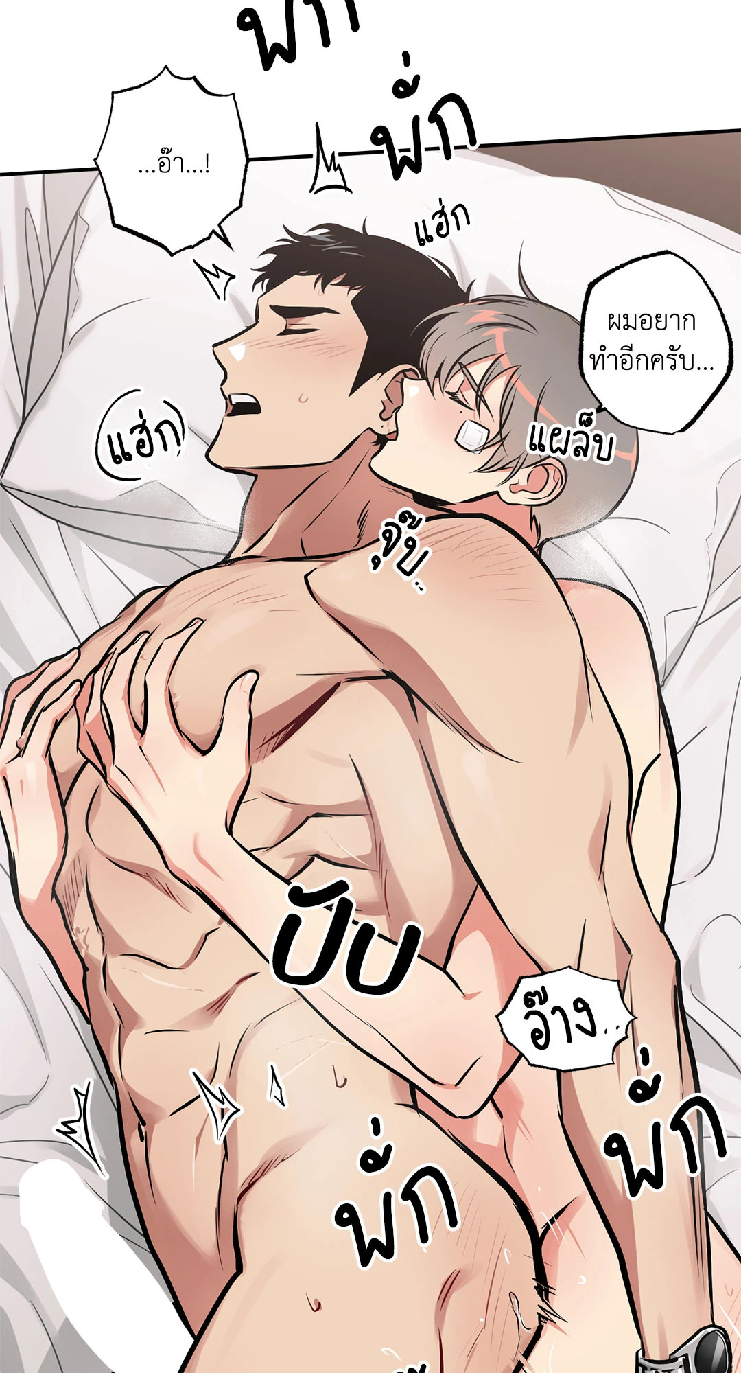 หน้า 45