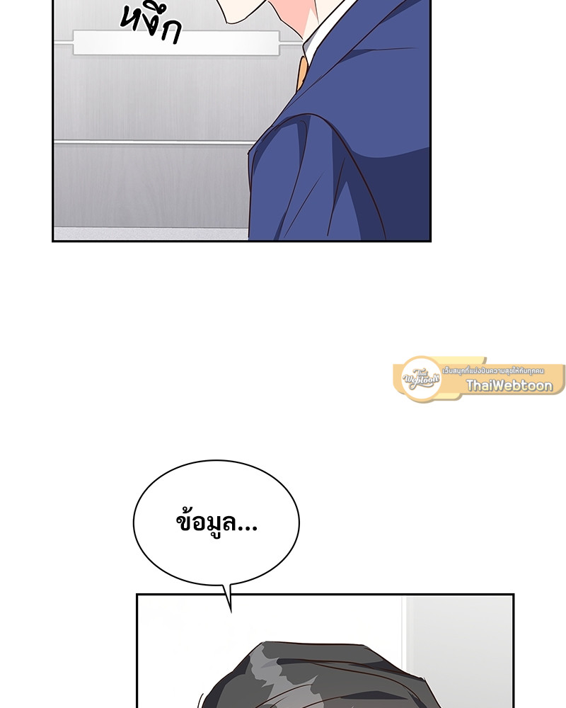 หน้า 90