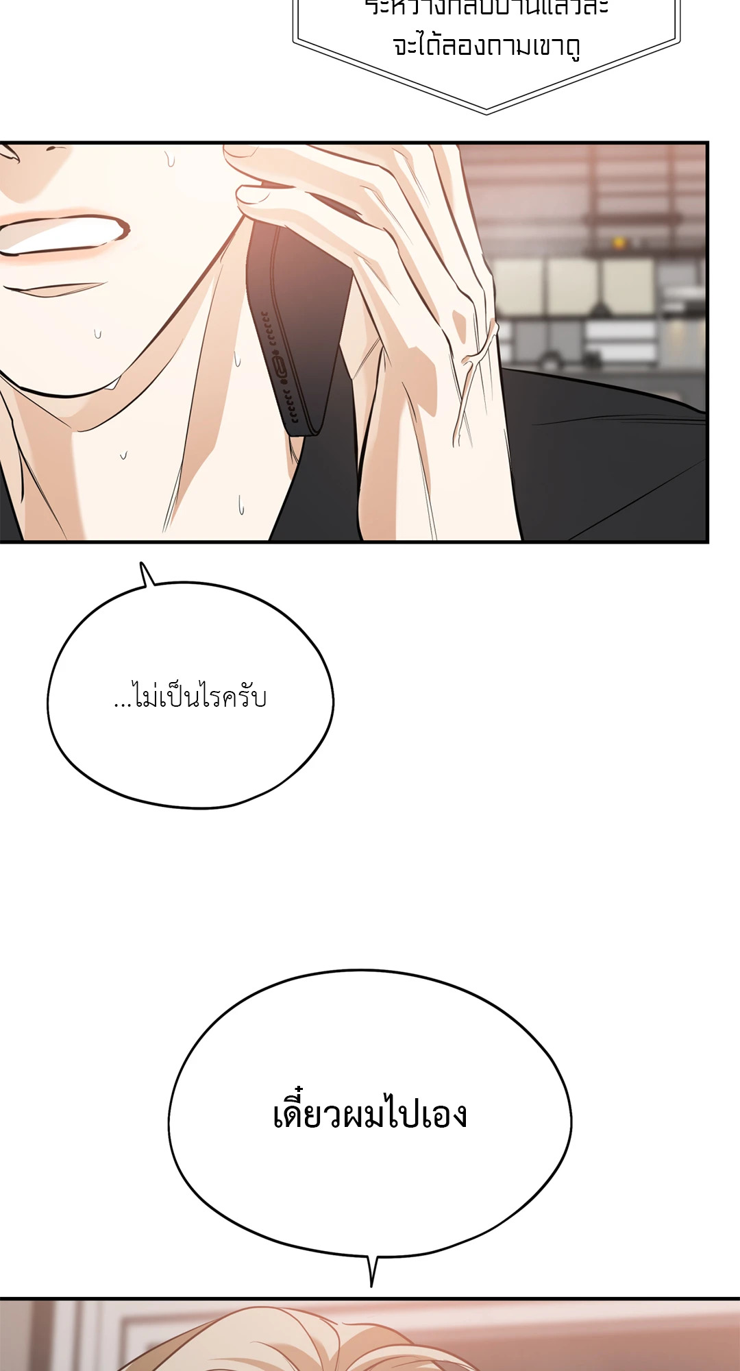 หน้า 45