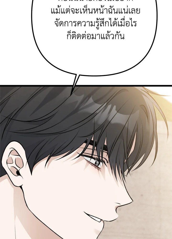 หน้า 116