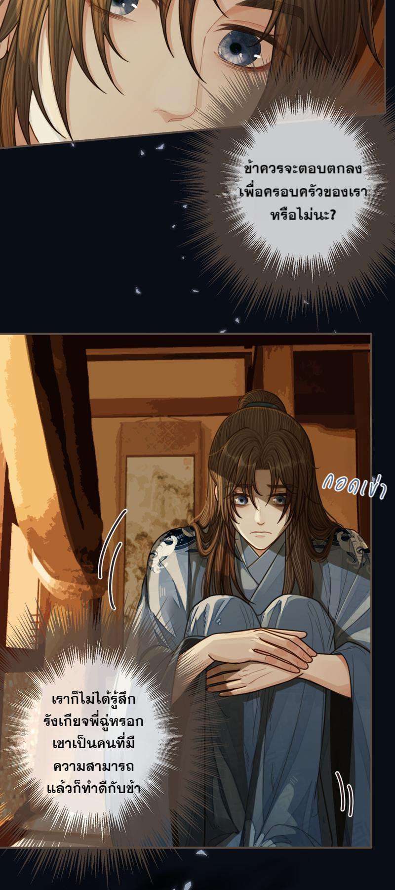 หน้า 28