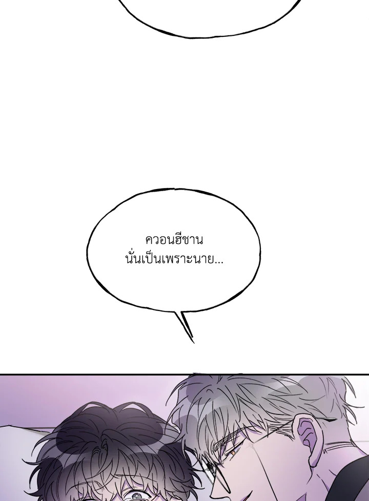 หน้า 92