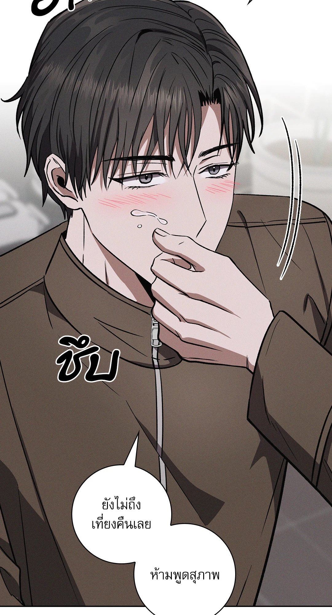 หน้า 27
