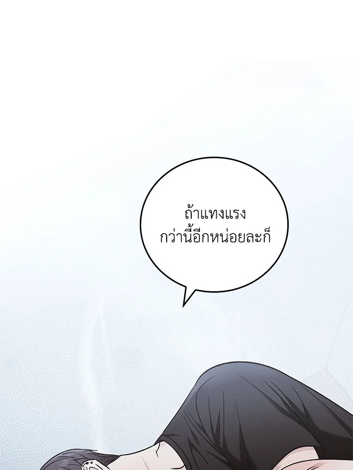 หน้า 116