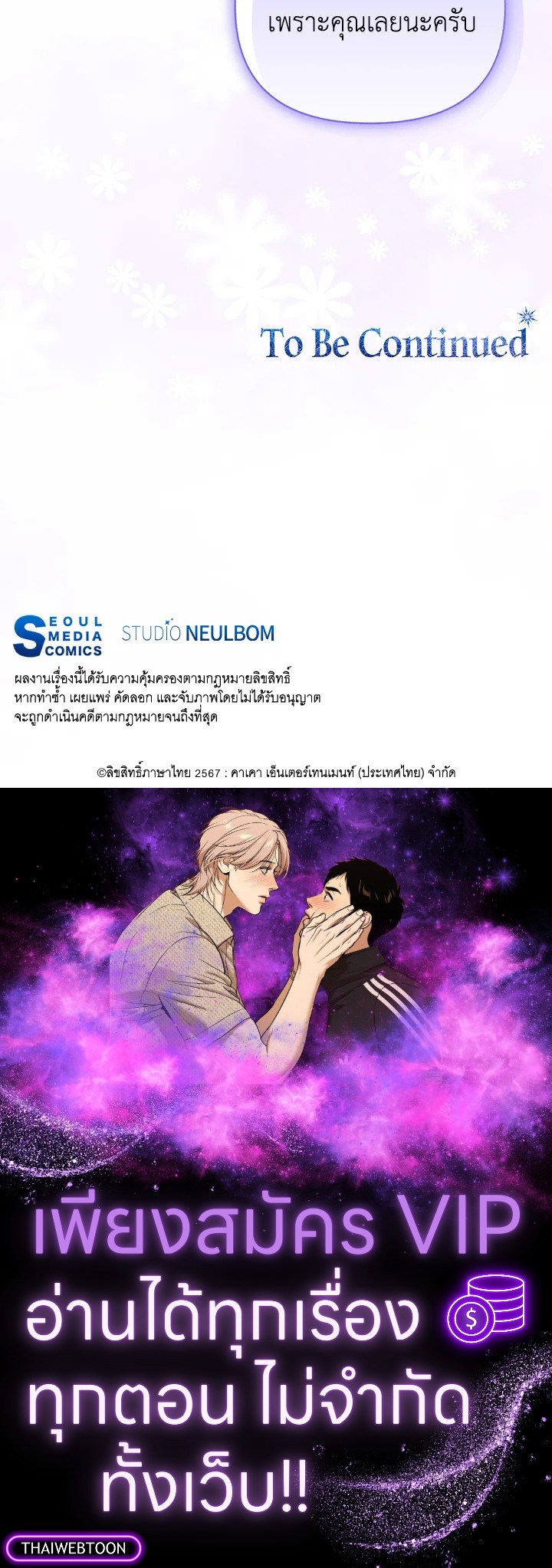 หน้า 96