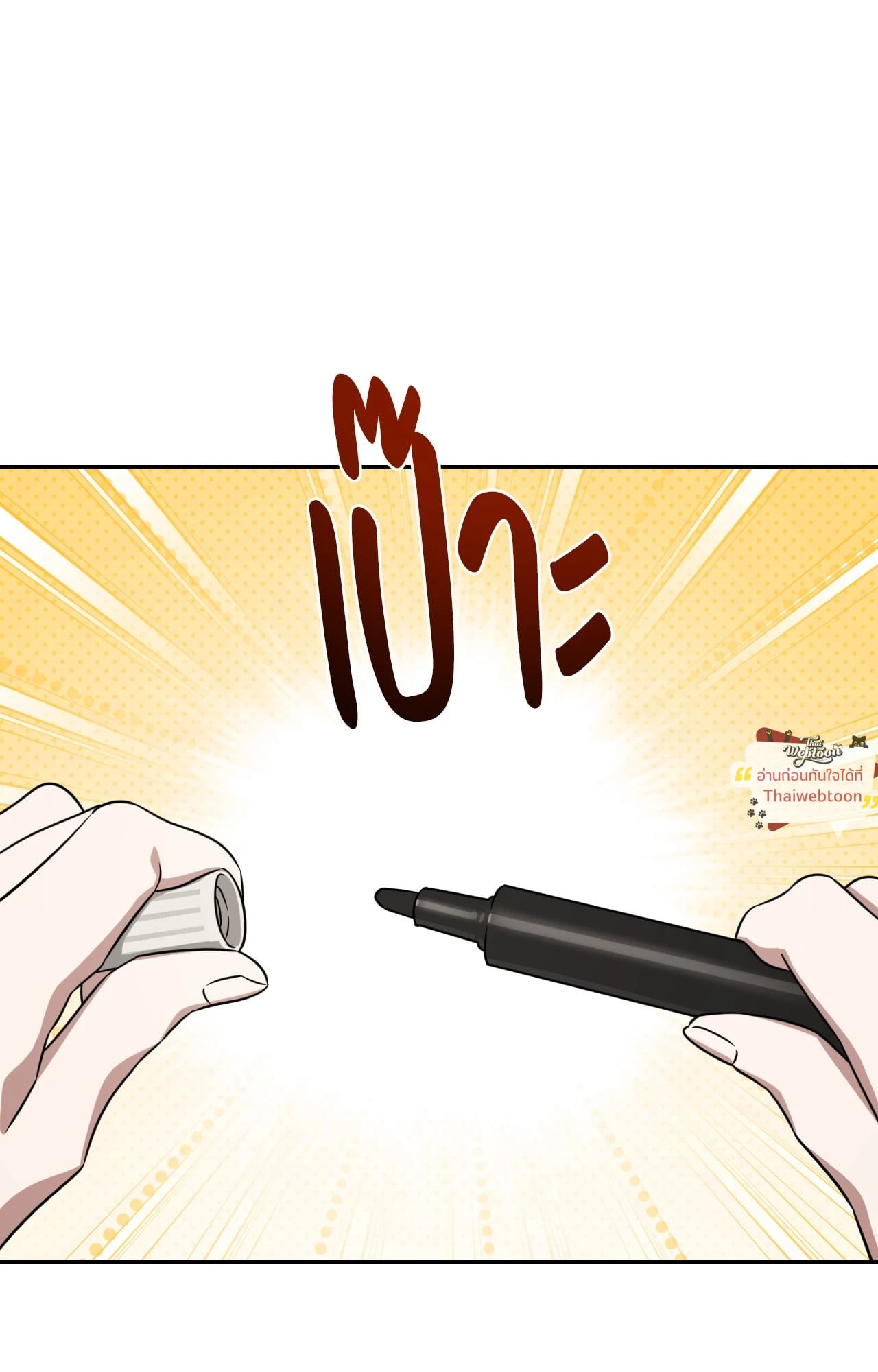 หน้า 71