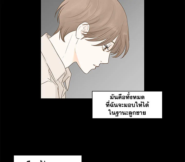 หน้า 71