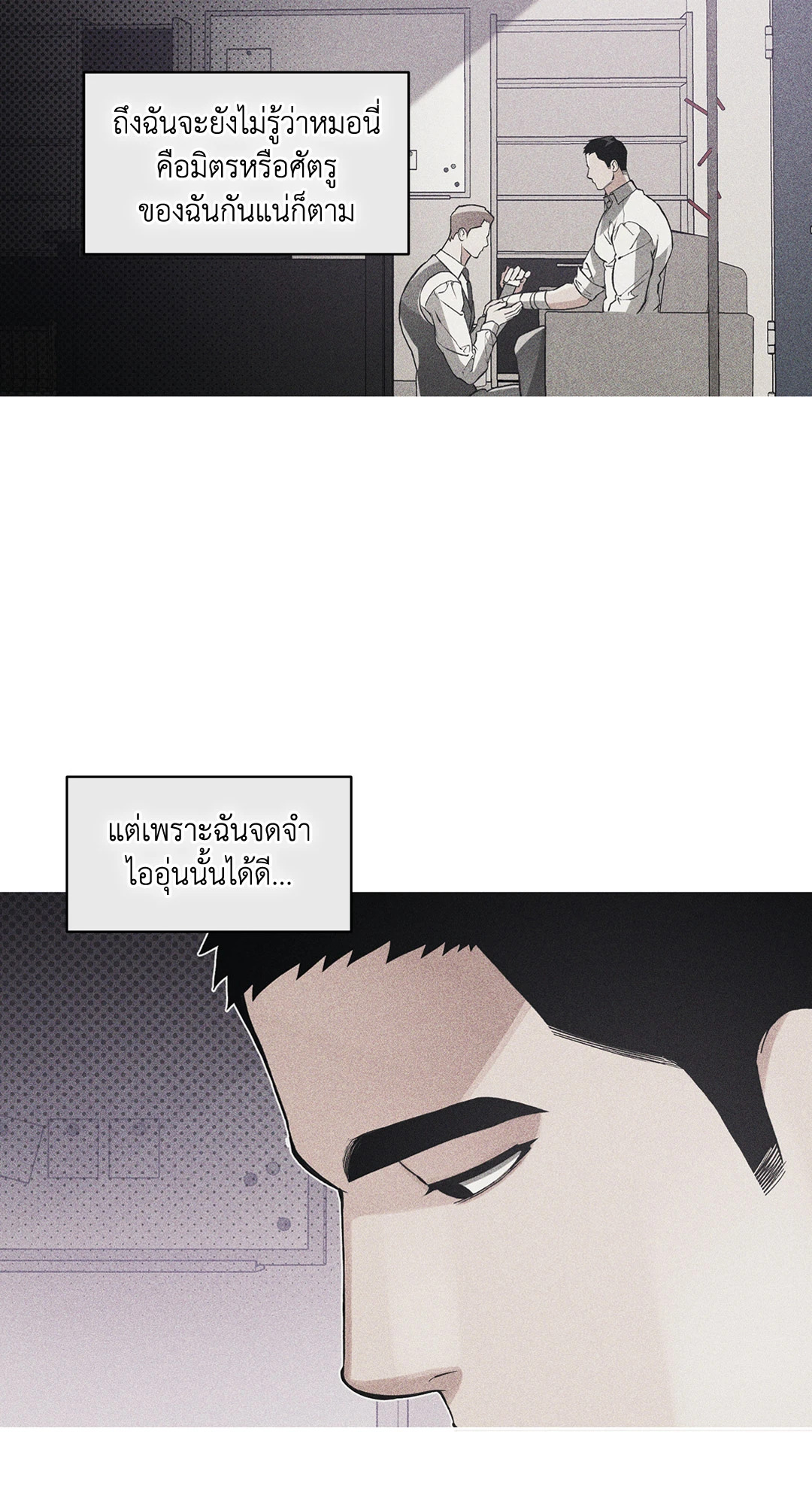 หน้า 48