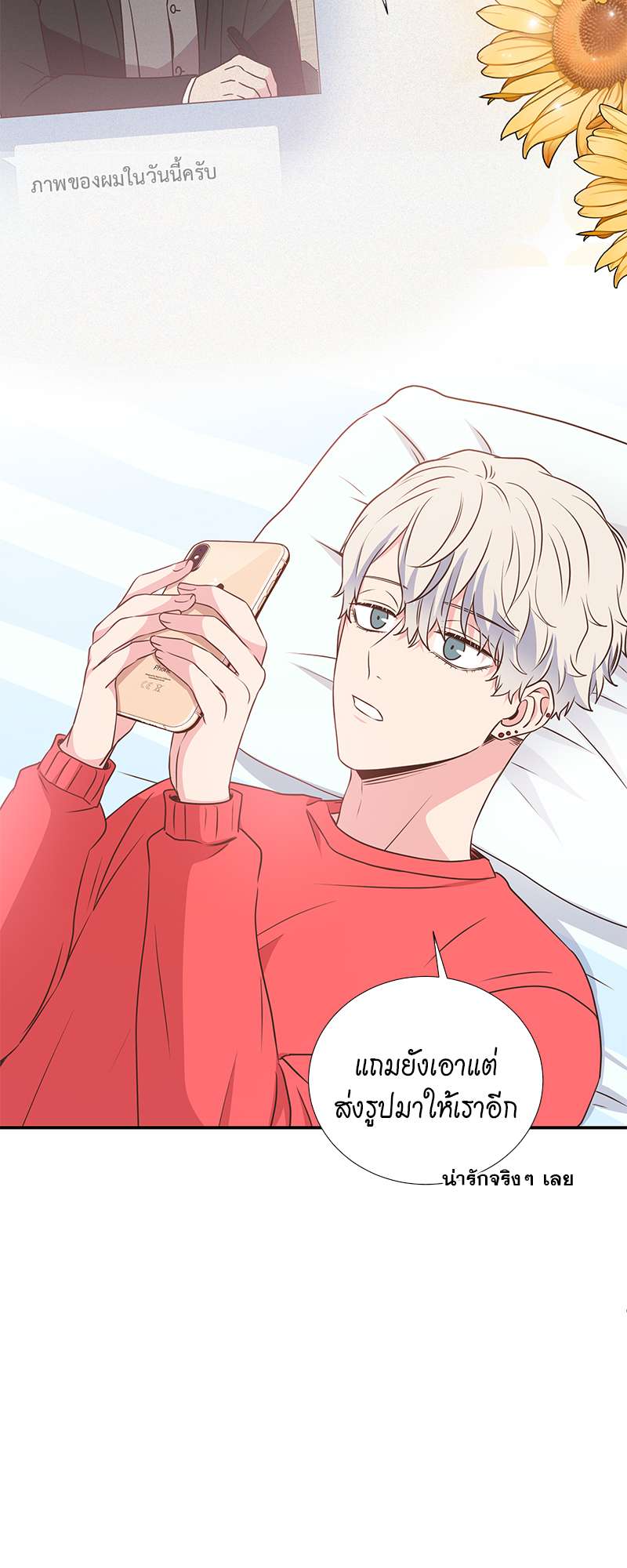 หน้า 50