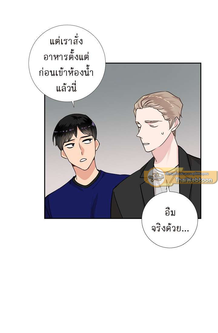 หน้า 59