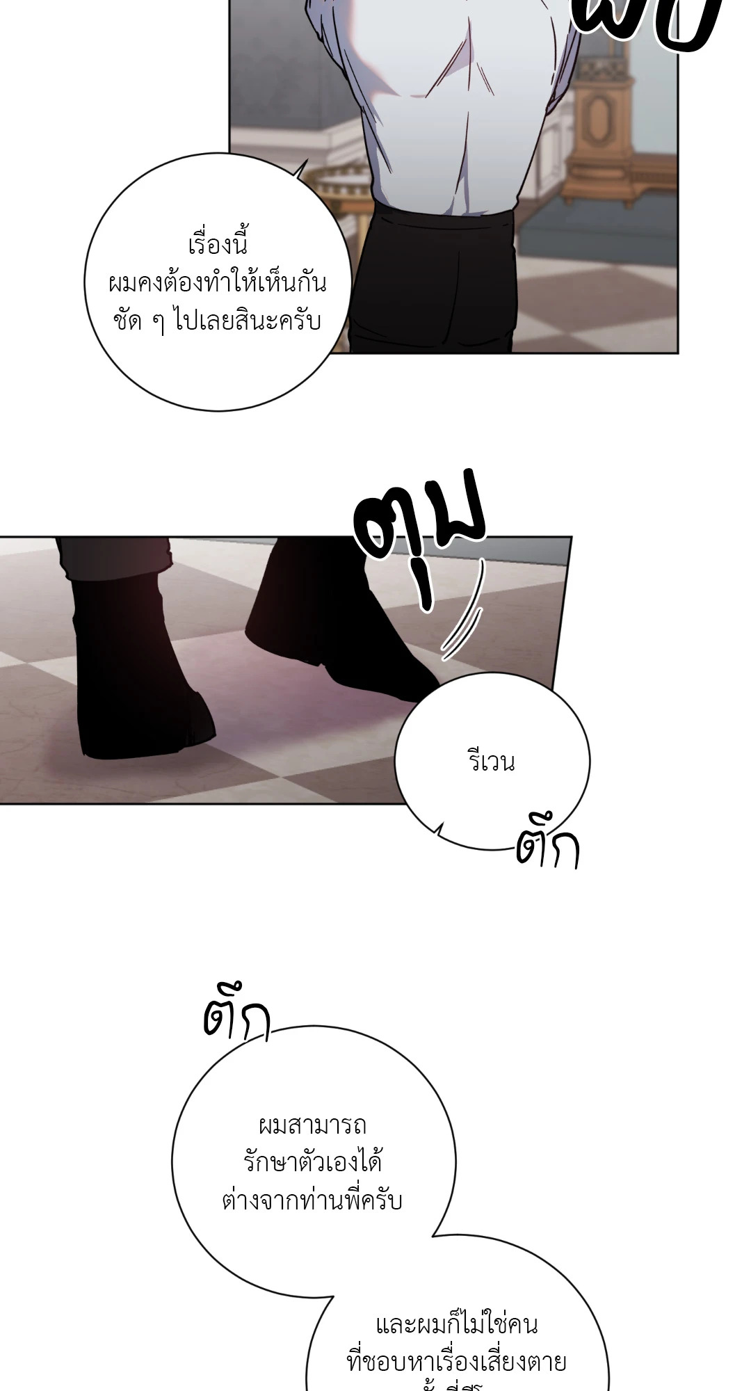 หน้า 39