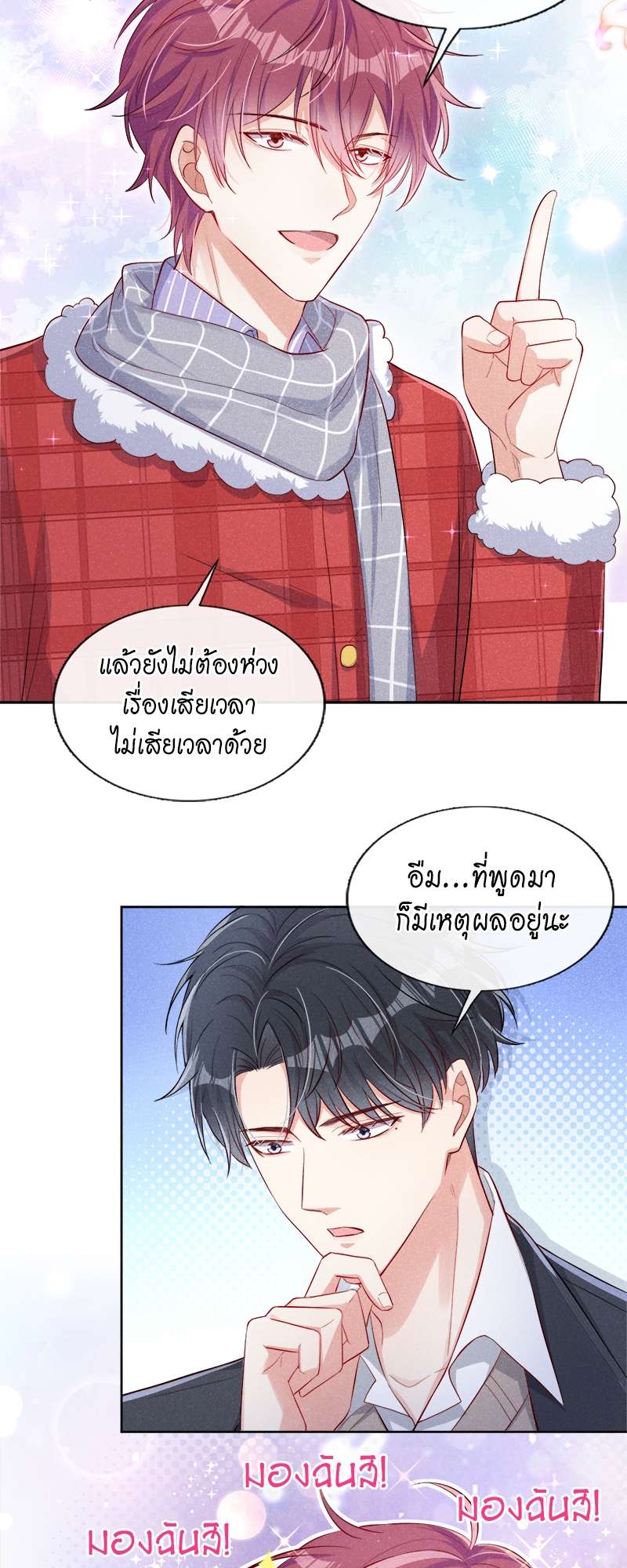 หน้า 21